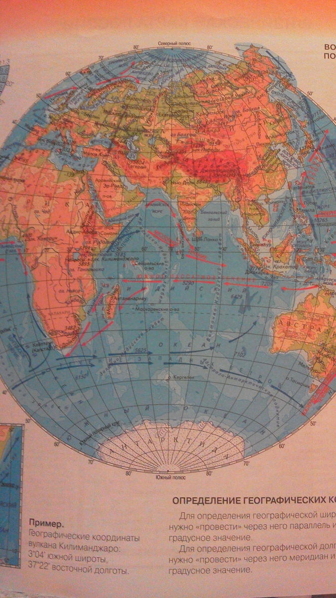 Какие океаны пересекают экватор. Материки которые пересекают нулевой Меридиан. Какие материк и пересекает гривинчский Меридиан?. Карта материков и нулевого меридиана. Какие матнрики пересекае Гринвич.