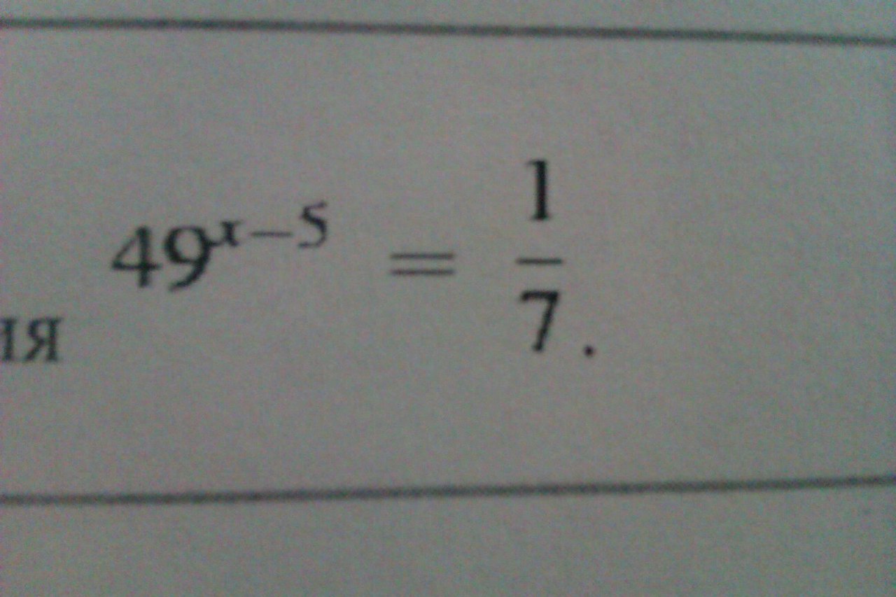 Найдите корень уравнения 2 16 ответ