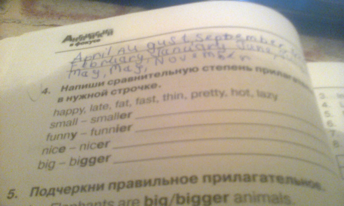 Русский язык страница 62 номер четыре