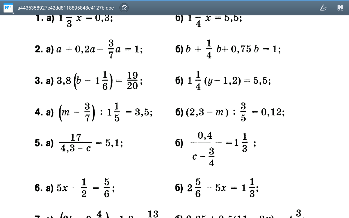 Решение уравнений 6 класс 1 вариант
