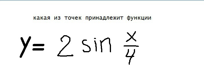 1/Корень из 2. T = 2п корень 1g. Корень из 34.