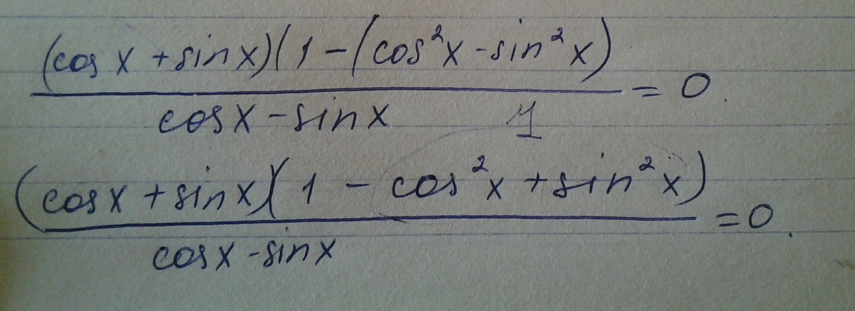 Синус в квадрате альфа минус 1. 2 Косинус Икс плюс Икс в квадрате. Синус квадрат х минус косинус квадрат. Синус кв плюс косинус кв. Синус в квадрате плюс косинус в квадрате равно.