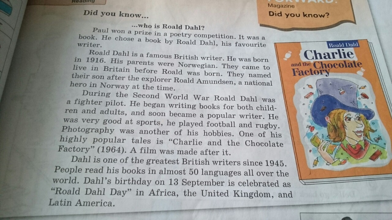 Перевести слово книга. Перевести текст. Перевод книг текстов. Аудиозаписи по английскому языку. Roald Dahl did you know.