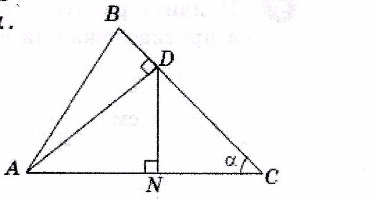 В треугольнике на рисунке tg a. Проекцию стороны АВ на сторону АС. Как найти длину перпендикуляра в прямоугольном треугольнике. Из точки а опустите высоту на сторону BC. В треугольнике АВС проведена высота ад и БФ bod48.