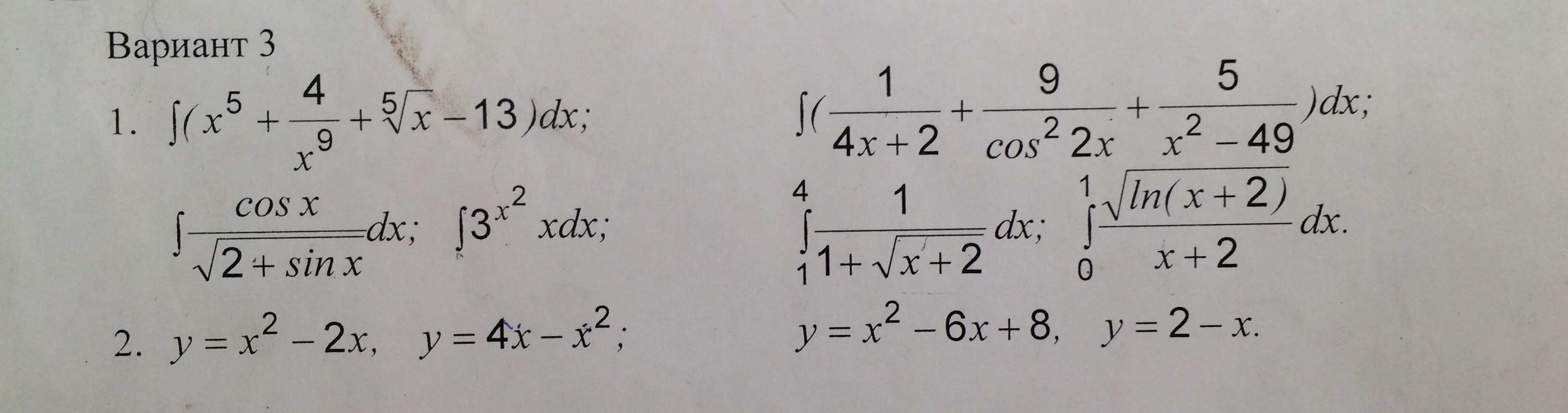 Вариант 58715384 математика решу. 13е145 математика решение. Решать математику ×+650-750=150.