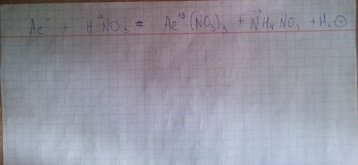 Mg hno3 окислительно восстановительная реакция. Ae2o3+AE. AE(no3)3. AE Oh 3. AE-aece3-AE Oh.
