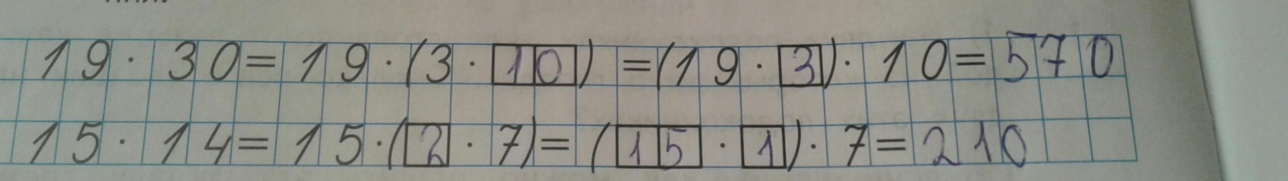 27 40 18 1. (148-24) :4+14•1006 Вычислите. Вычислите 27/40 18. Вычислите: 27 9 :18 . 40 16. Вычислите (148-24):4+14*1006 5 класс.