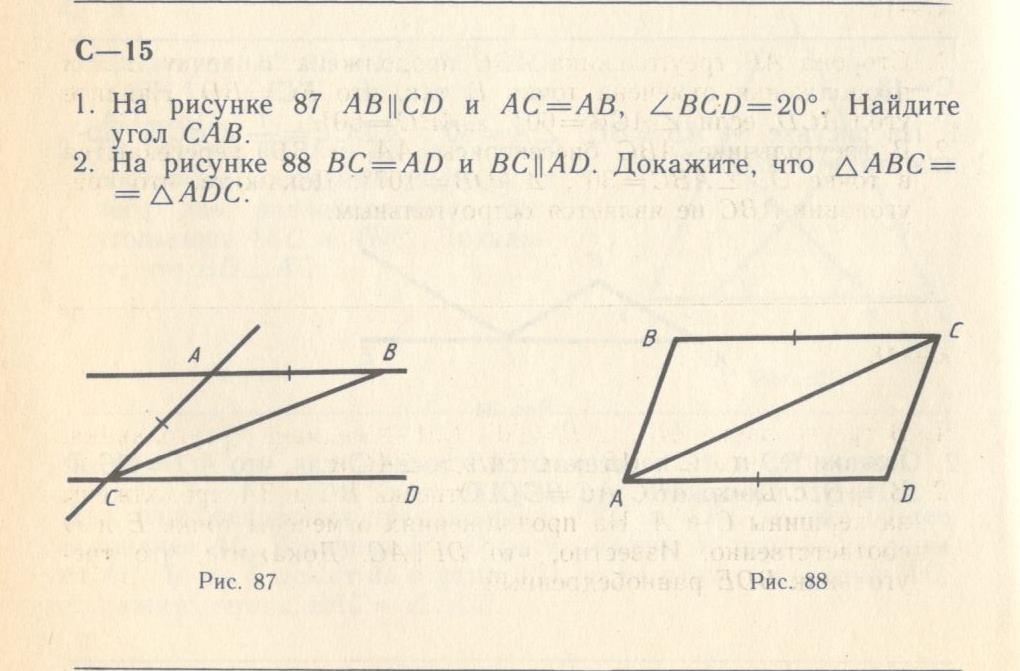 На рисунке прямые ab и cd параллельны найдите градусную меру угла aef