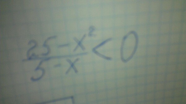 Помогите пожалуйста решить уравнение?
