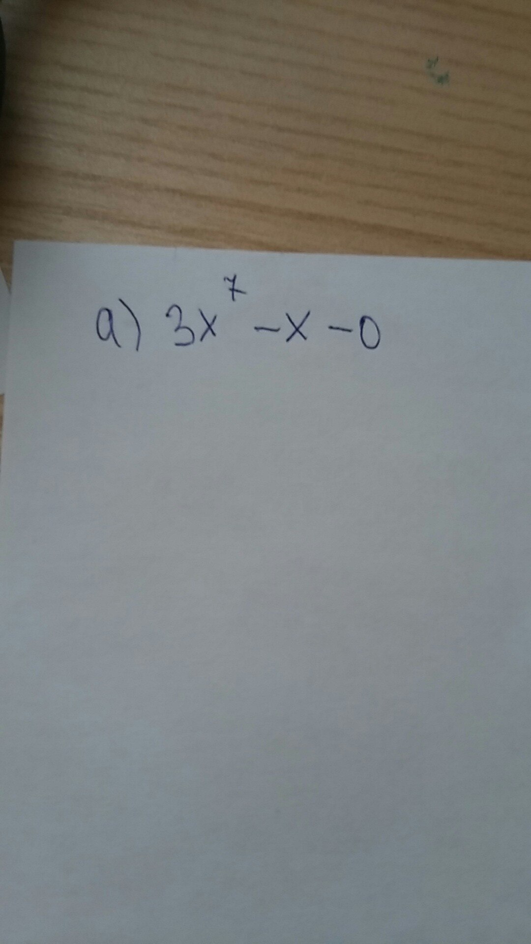 Пожалуйста помогите решить уравнения заранее спасибо?