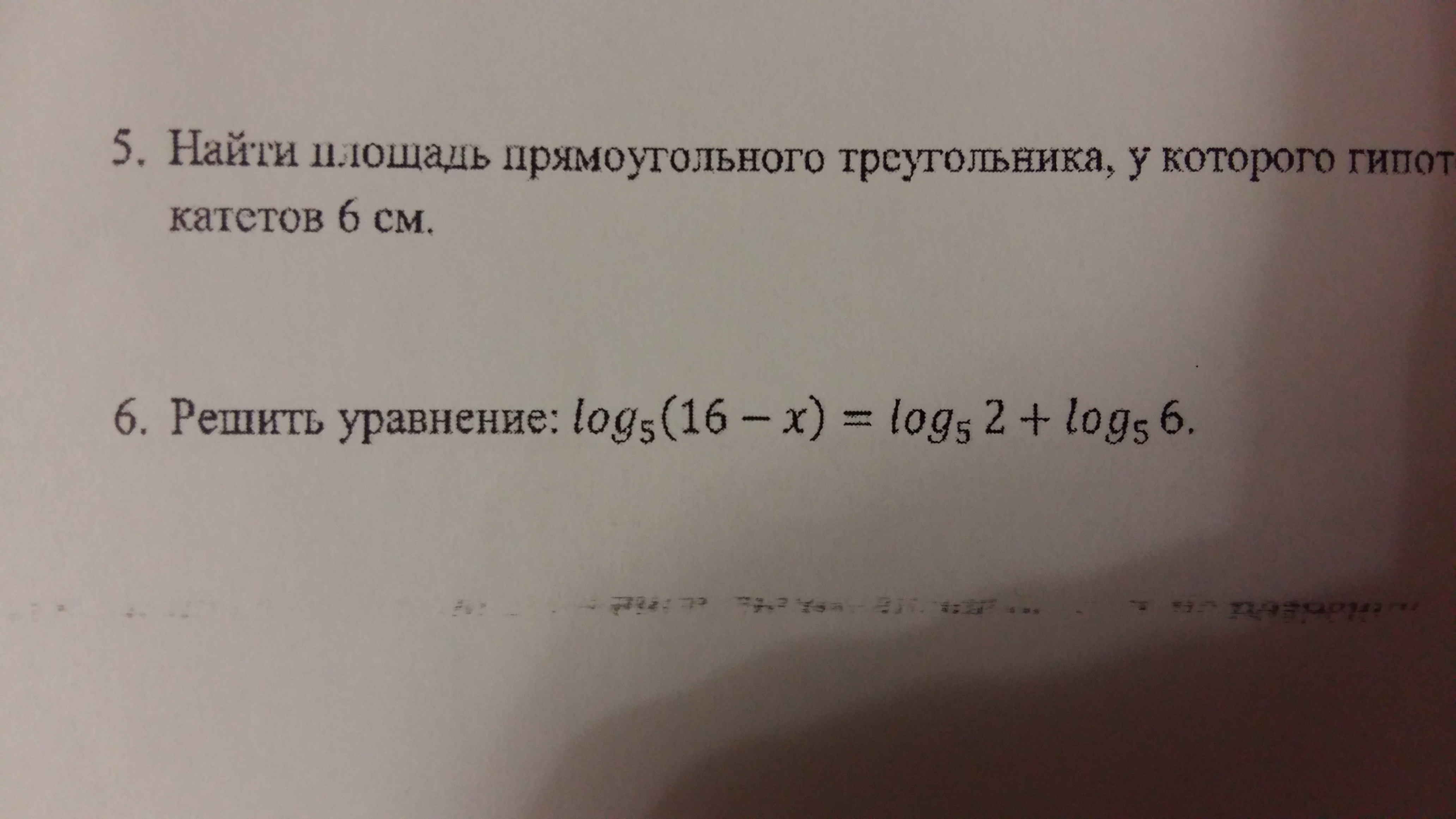 Решить уравнение : log 5 (16 - x) = log 5 2 + log 5 6?