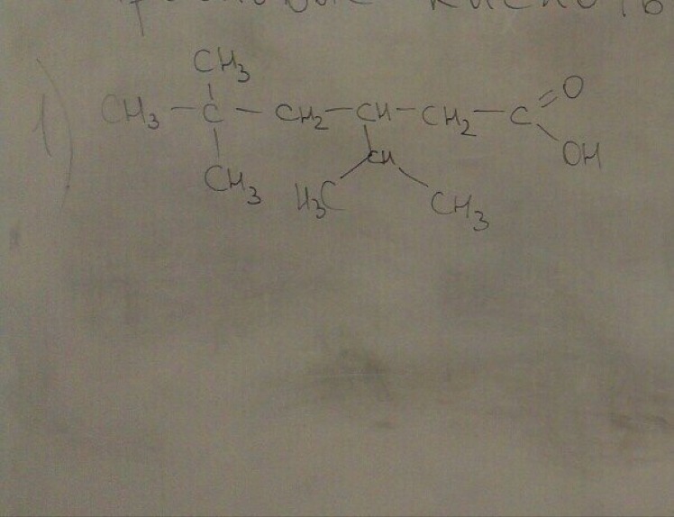 Назовите вещества na3po4. Назовите соединение ьриметилоктана.