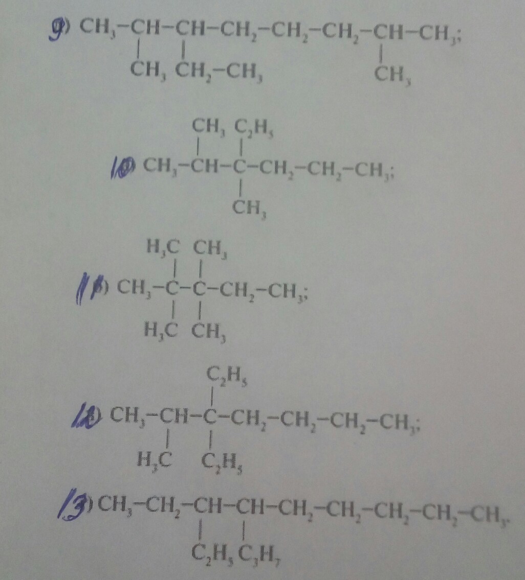 Назовите вещества na3po4. Дайте названия веществам формулы которых h-c=o -Oh. 3 Бромгексана; 2 нитропентана. Назовите вещества:. Назовите вещества: р205-. Назовите вещества но ш3.