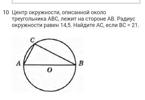 Сколько окружностей можно описать около треугольника. Вписанная и описанная окружность в треугольник. Радиус описанной окружности около треугольника равнобедренного 13 13 24. Найдите радиус окружности около треугольника со сторонами 15 15 24. Площадь окружности описанной около треугольника 25 17 28.