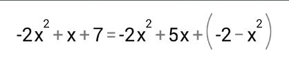 Помогите решить уравнение ?