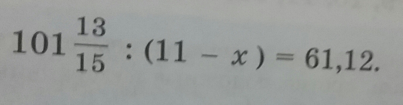 Найдите корень уравнения log 4 x 3