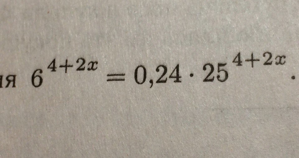 X 22 найдите корень уравнения