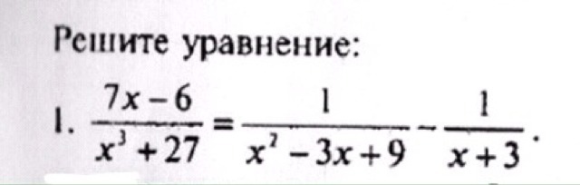 Помогите пожалуйста решить данное уравнение, заранее спасибо?
