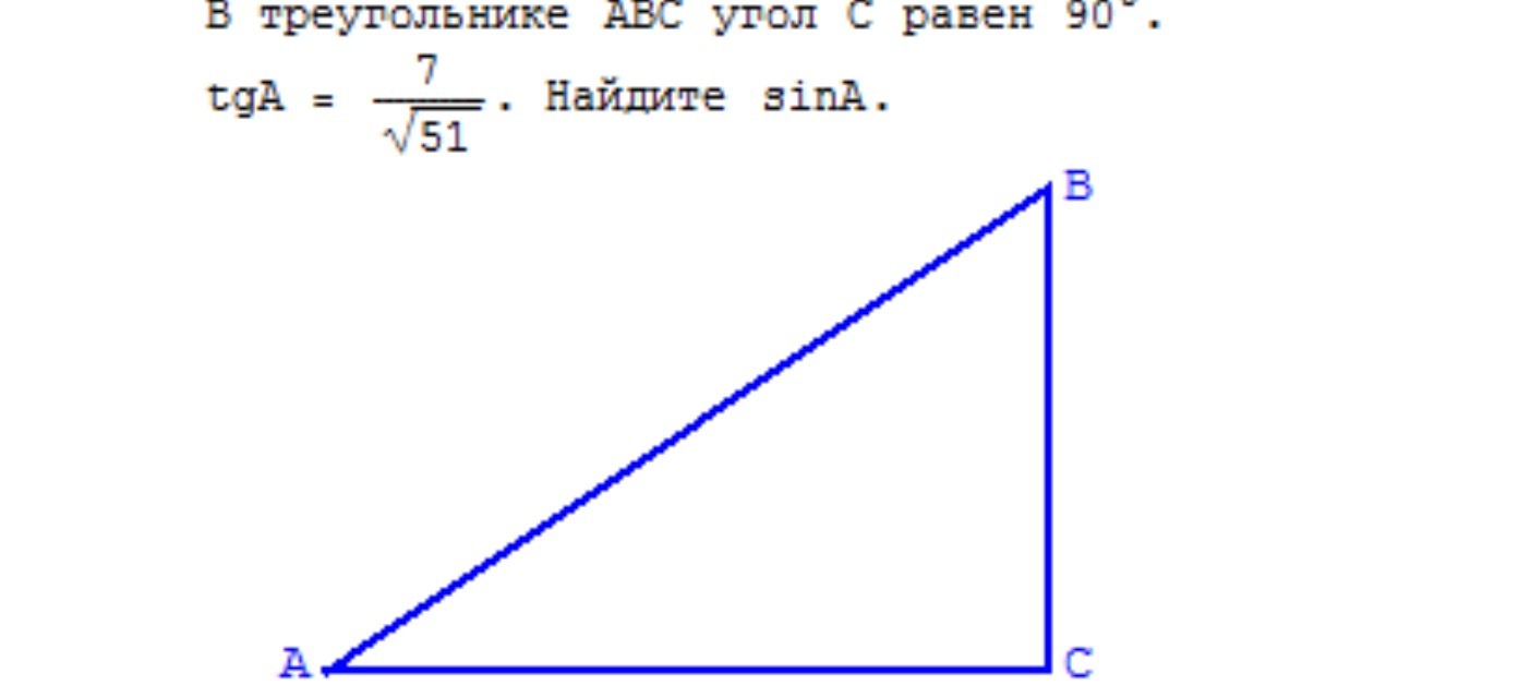 В треугольнике авс угол б 55. В треугольнике ABC угол c равен 90 Найдите TGB. В треугольнике ABC угол с равен 90. Треугольник АВС угол с 90. В треугольнике АВС угол с равен 90 cos a 4/корень 17 Найдите TG А.