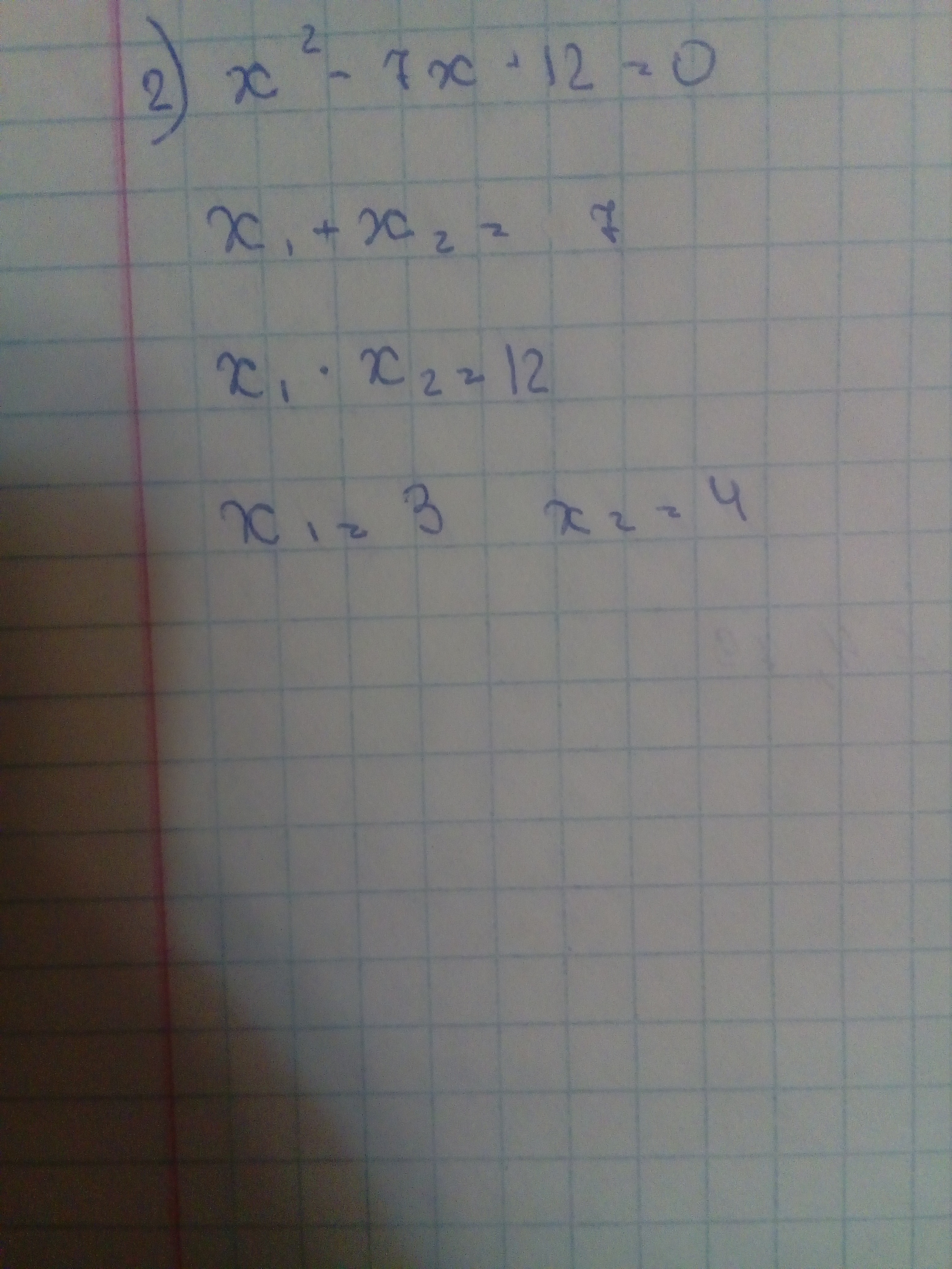 8 3х х ответ. 3 Х * 2 Х какой будет ответ. (Х+1)^3+1/Х^3-1. 2+Х какой ответ. Ответ х+у *с=в.