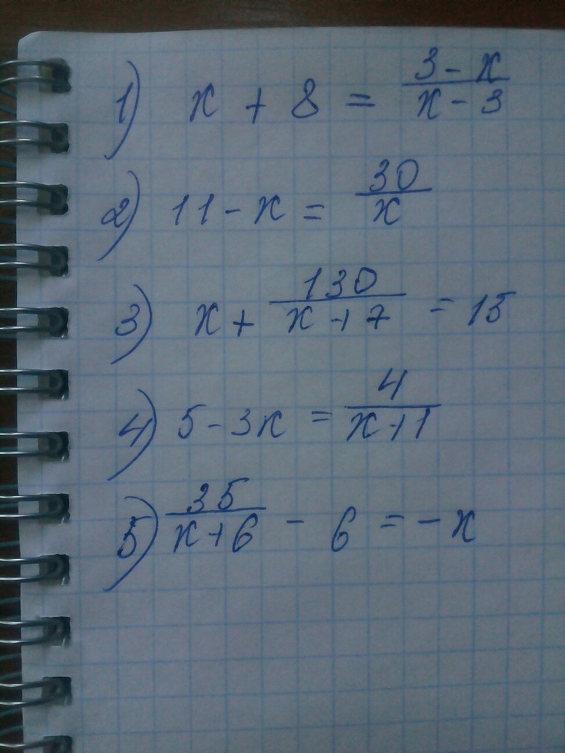Помогите решить уравнения)?
