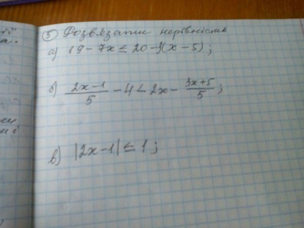 Помогите решить уравнения?