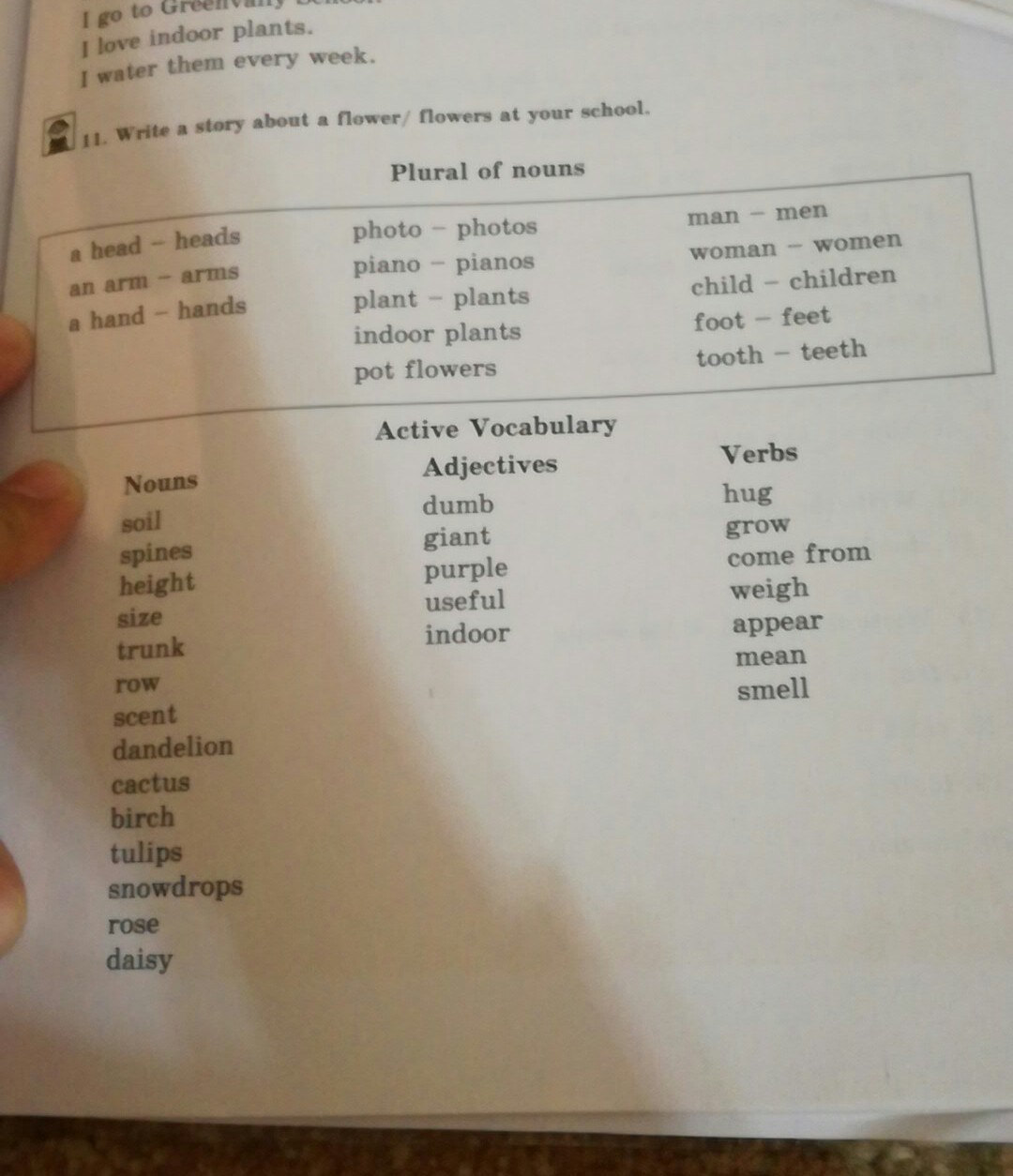 Английский язык 9 класс страница 105