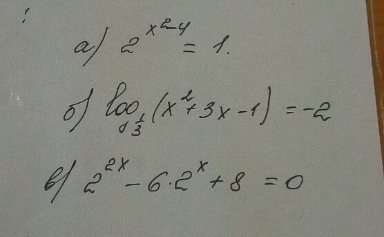 Решить уравненияПомогите решить пожалуйста?