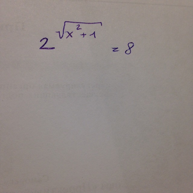 Помогите пожалуйста решить уравнение?