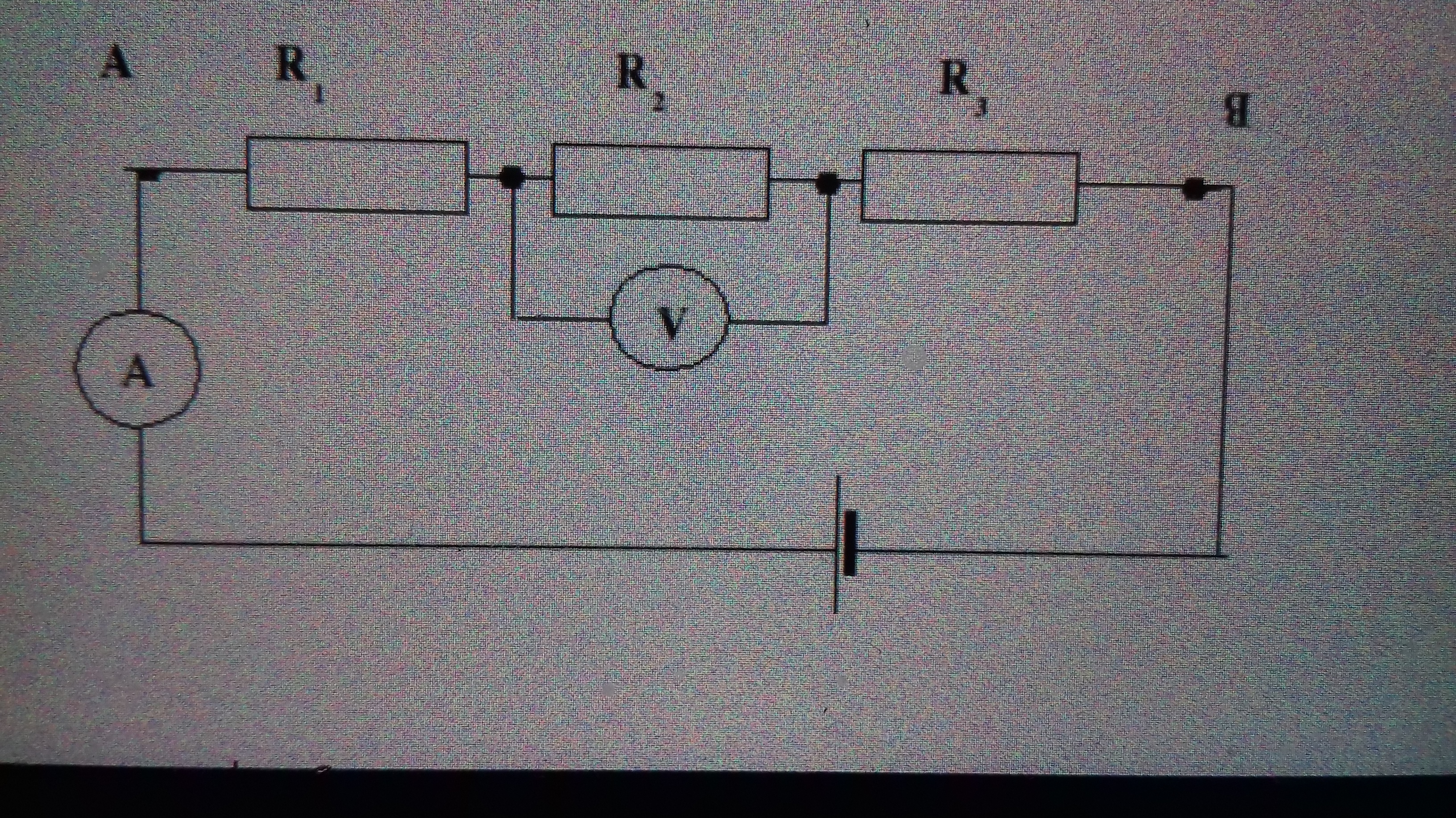 В цепь включены два проводника r1 5. Три проводника r1 r2 r3 6 ом. Последовательно включена цепь. Три проводника сопротивлением 12 ом 12 ом и 6 ом. Электрическая цепь с несколькими источниками ЭДС.
