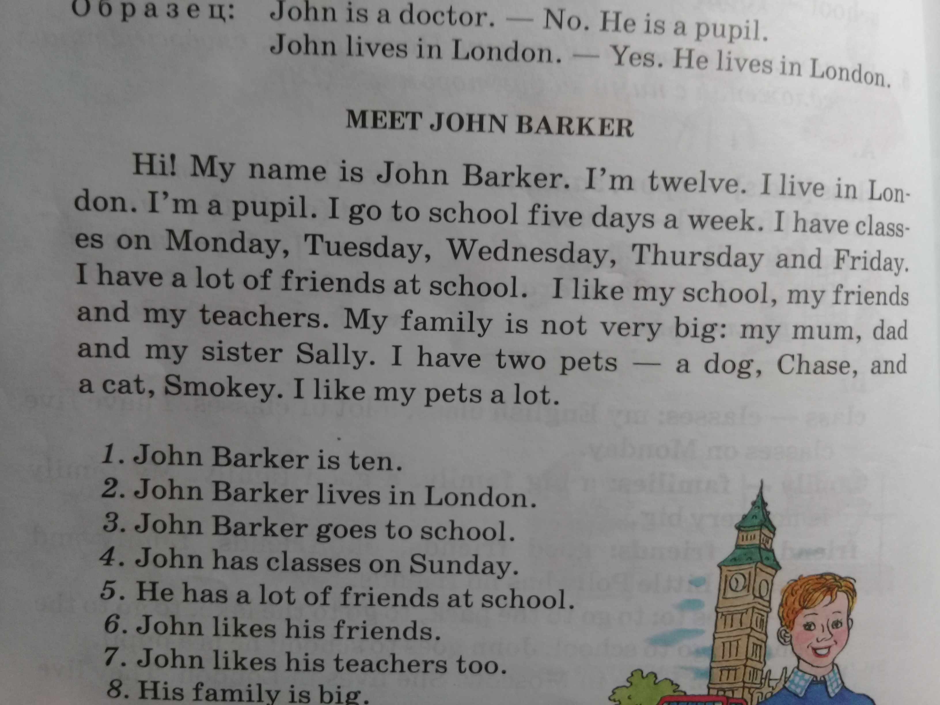 Джон баркер. Джон Баркер английский язык. Текст meet John Barker. Тексты английский язык Jhon. Джон Баркер английский язык 5 класс.