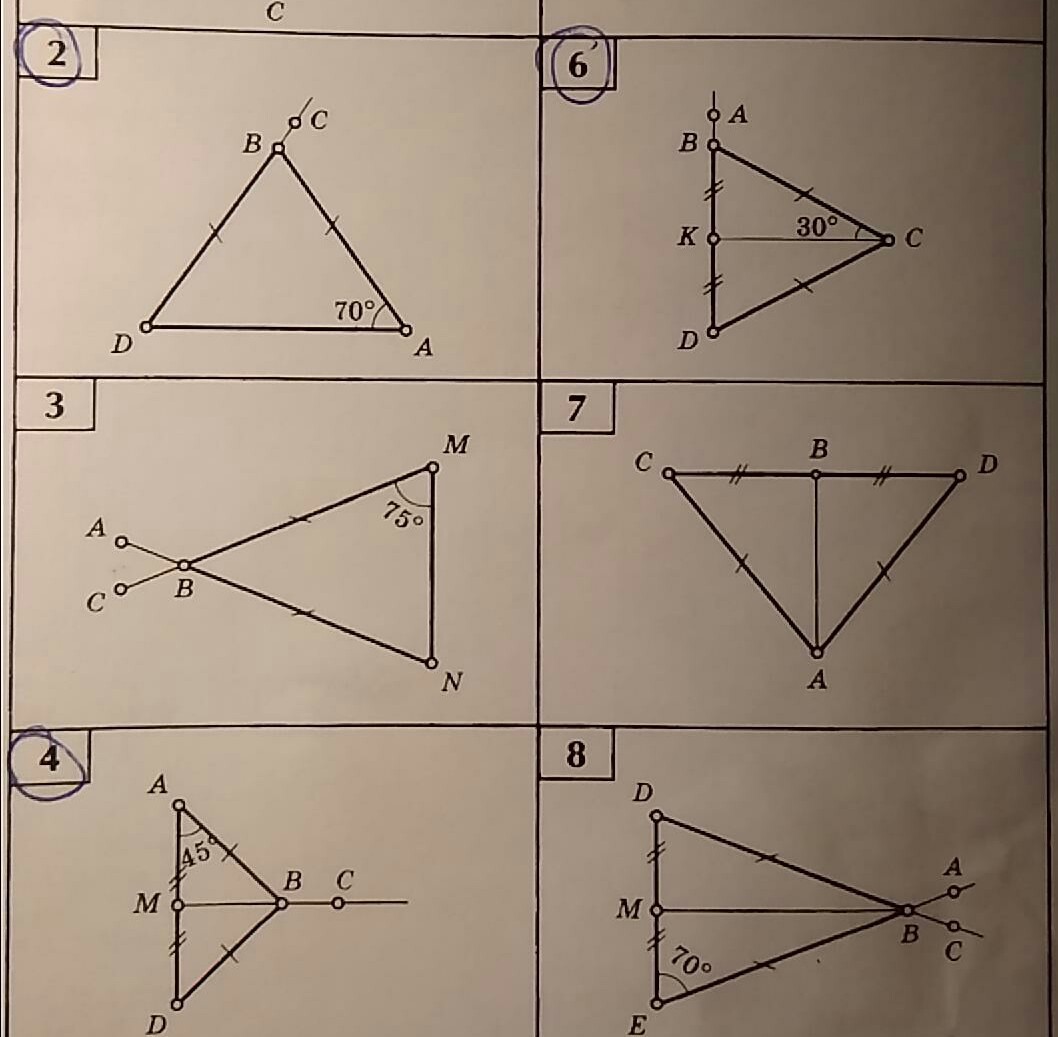 Помогите пожалуйста решить задачи на готовых чертежах по геометрии?