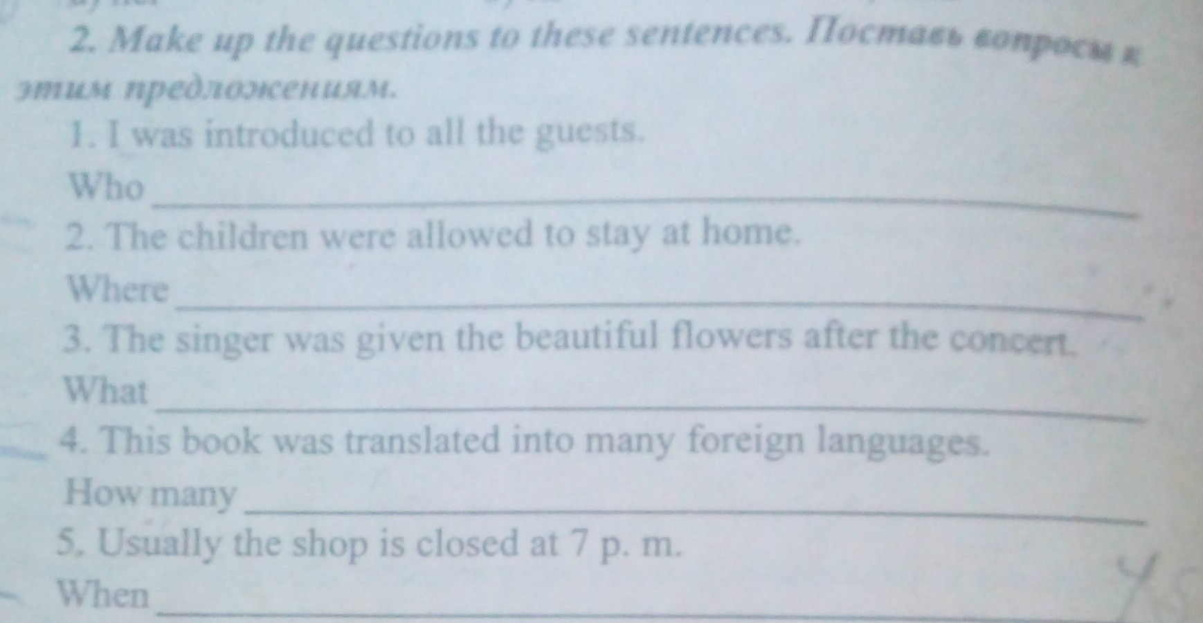 Помогите пожалуйста с английским?