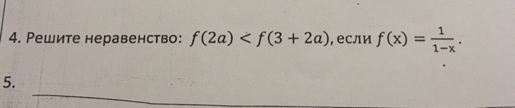 Вычислить f 3 если f x. Как найти f если известно s. Как находить f=bilcosd.