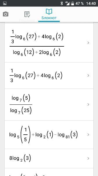 Log8 log 2. Log4. Log 2 8. Log2 32 решение. Log2 4.